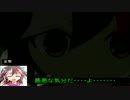【東方GTA】冥王剣と流離の十字架　第140話　～後編～