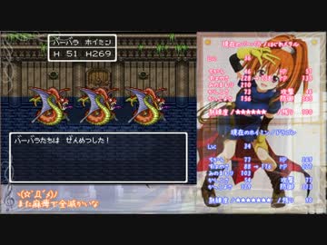 【SFC版DQ6】呪文で世界を救おう！番外編 Part 5＋