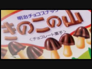 【実況】スプラトゥーンでたわむれる シーズン2  part2　きのこ