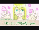 【実卓リプレイ】円周松で『毒入りスープ』【二口目】