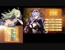 【FEif暗夜】はらませ実況【Part74】