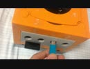 ゲームキューブたそをいやらしく攻めてみた(R18)