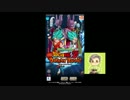 ちゃんぴょんの【ドラゴンボールZ ドッカンバトル】Part2