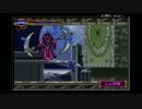 淫夢城タドキュラ　暁月のメヌッ！エット part4.Floating Garden&Clock Tower