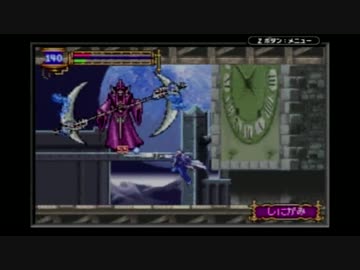 淫夢城タドキュラ　暁月のメヌッ！エット part4.Floating Garden&Clock Tower