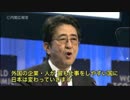 自民党が壊れるか、日本が壊れるか