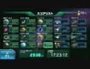 [プレイ動画]スターフォックス零_勲章全回収_ベノム_part41_2