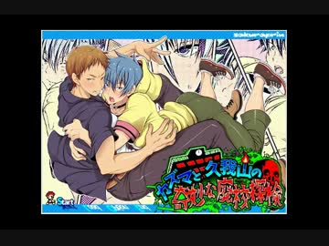ノンケとホモの廃校探索！実況プレイpart1