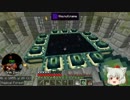 【minecraft】説明不足なゆっくり実況パート13前編（最終回）
