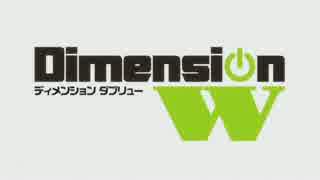 Dimension W  OP