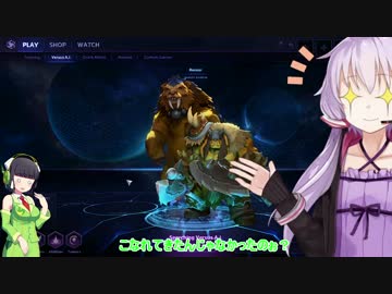 【Heroes of the storm 】結月ゆかり＆京町セイカのすまねえ物語　【３話】