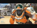 [ゆっくり実況]　JOverwatch　その9