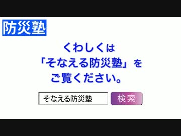 災害に備える備蓄方法「ローリング・ストック」のすすめ
