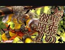 ゲームおじさんｉｎワンダーランドその３９【ＡＡ３大聖】