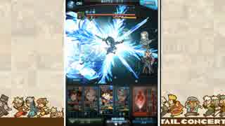 人気の グランブルーファンタジー 動画 6 135本 ニコニコ動画