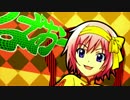 天知る！地知る！お味噌汁！（HD Ver.）