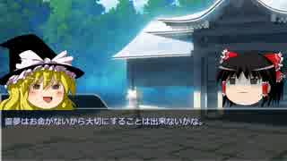 【ゆっくり単発解説】お金が出来た理由