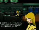 宇宙戦艦ヤマト10 命の重さ(七色星団空中戦)