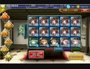 投稿者の精神の崩壊　【暗黒騎士団の崩壊】