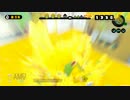 【Splatoon】脱・初心者パブロを目指して Part.7