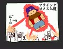 【VIPRPG】 ある日
