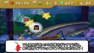 【そうだ目隠しだ！】目が見えないマリオストーリー　part3