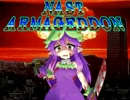 【VIPRPG】 茄子とハルマゲドン