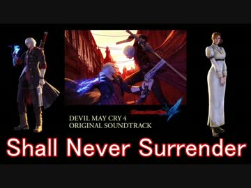 【PS3】Devil May Cry 4 Battle BGM Medley【CAPCOM】