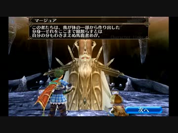 トーラム #94 【操られしマージュア】