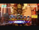 身内といろいろ