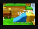 【part2】スーパーマリオ3Dワールドを2人[男1女1]で実況