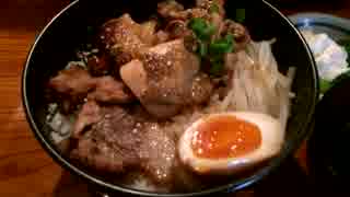 広尾のB級グルメ　焼き鳥のような鶏照り焼きがのってる『もくもく』の丼