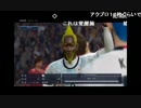 ケリーさんの きれぼしJAPAN2016【実況プレイ】その21 視聴放送