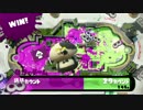 【Splatoon】FOOOOOOOOOOOOOOOOO!!!!【歓喜の瞬間】
