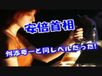 安倍首相の政治資金疑惑！政治資金にキャバクラやスナック、ガリガリ君