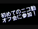 おっさんひとり旅　新シリーズ予告編