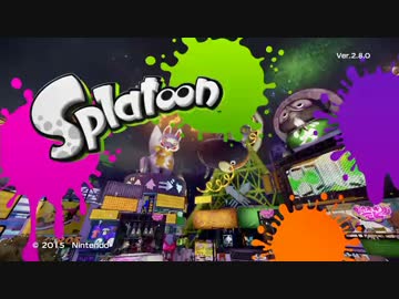 【Splatoon】楽しんでいる姿を見てくれたら良いのです！【第１３杯】