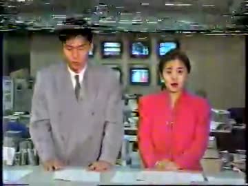 【香川県岡山県】1993【ノイズあり】