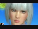 DOA5LR　ガストコラボレーション　クリスティ