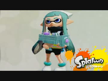 【実況】イカやります！その6