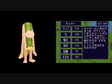 DSでやるチートバグ 3