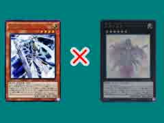 [遊戯王ADS]サイレントソードマン × ベアトリーチェ