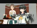 【ＭＭＤ艦これ】天魔な鎮守府 8話【紙芝居】