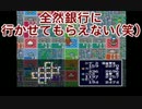 【実況】いたスト２の公式ゲームでもバラ色に勝ちたい！30軒目【カゲ】