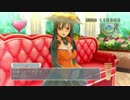 【つみき荘】ドリームクラブGogo.[雅編30日目]