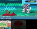 【ポケモンORAS実況】ランダムバトルをゆるーくやっていくよ【part19】