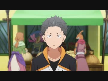 人気の Re ゼロから始める異世界生活 動画 4 790本 23 ニコニコ動画
