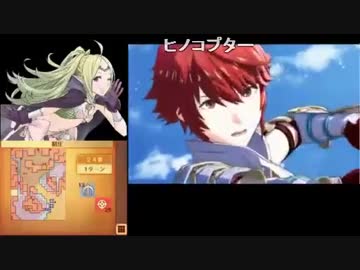 【FEif暗夜】はらませ実況【Part77】