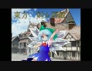 闇のゲームが幻想入り　東方剣☆遊戯　セッション２－３