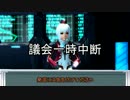 シオンのアークス生活　番外編　紳士会議